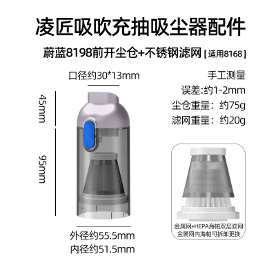 凌匠8198无线吸尘器过滤网吸吹抽充气嘴毛刷软管地刷快充底座配件