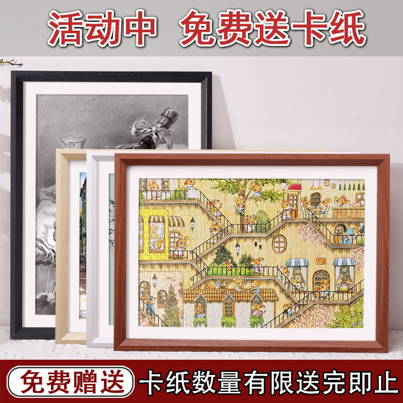 相框免费赠送画框卡纸装裱可定制