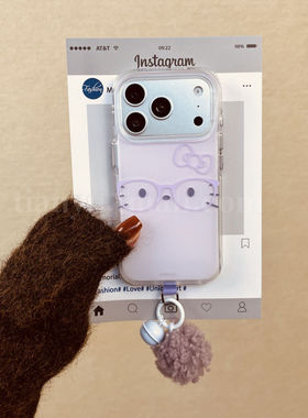 恬妤 可爱少女心紫色眼镜kt猫适用于iphone17promax手机壳苹果16pro毛绒挂绳14韩系17手拎防摔15pro卡通13女