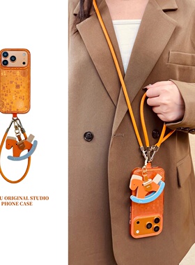 恬妤 中国风橙色百福图小马挂件适用于苹果17promax手机壳iphone16复古15pro斜挎17手挂绳14pro喜庆13新年15