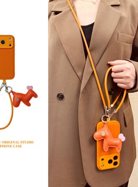 恬妤 高级感星宇橙色小马挂件适用于iphone17pro手机壳苹果17promax小众16pro皮质14pro斜挎12挂绳13潮流air