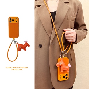 恬妤 高级感星宇橙色小马挂件适用于iphone17pro手机壳苹果17promax小众16pro皮质14pro斜挎12挂绳13潮流air