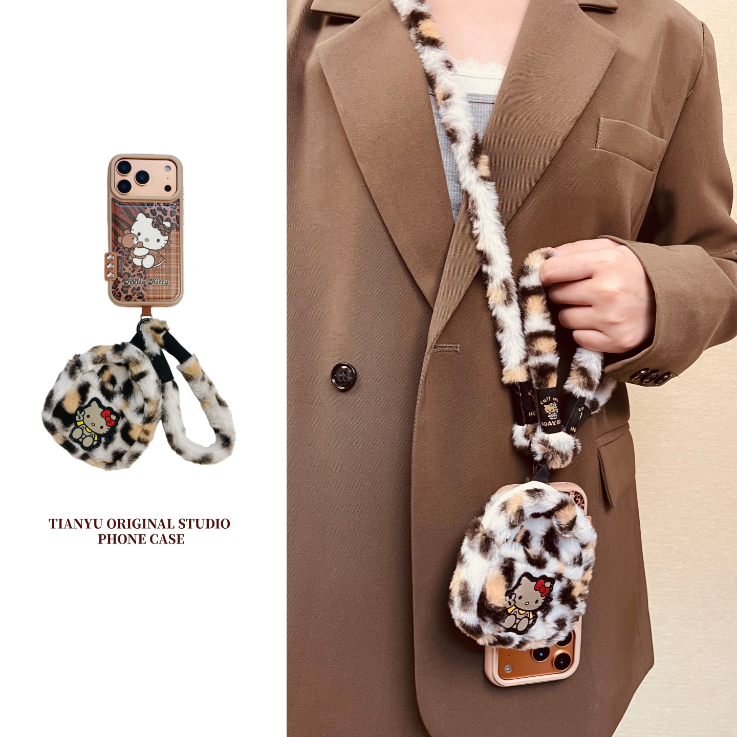 恬妤 秋冬可爱拼接豹纹kt猫适用于iphone17pro手机壳苹果16毛绒小书包17promax复古15斜挎13挂绳14pro皮质14