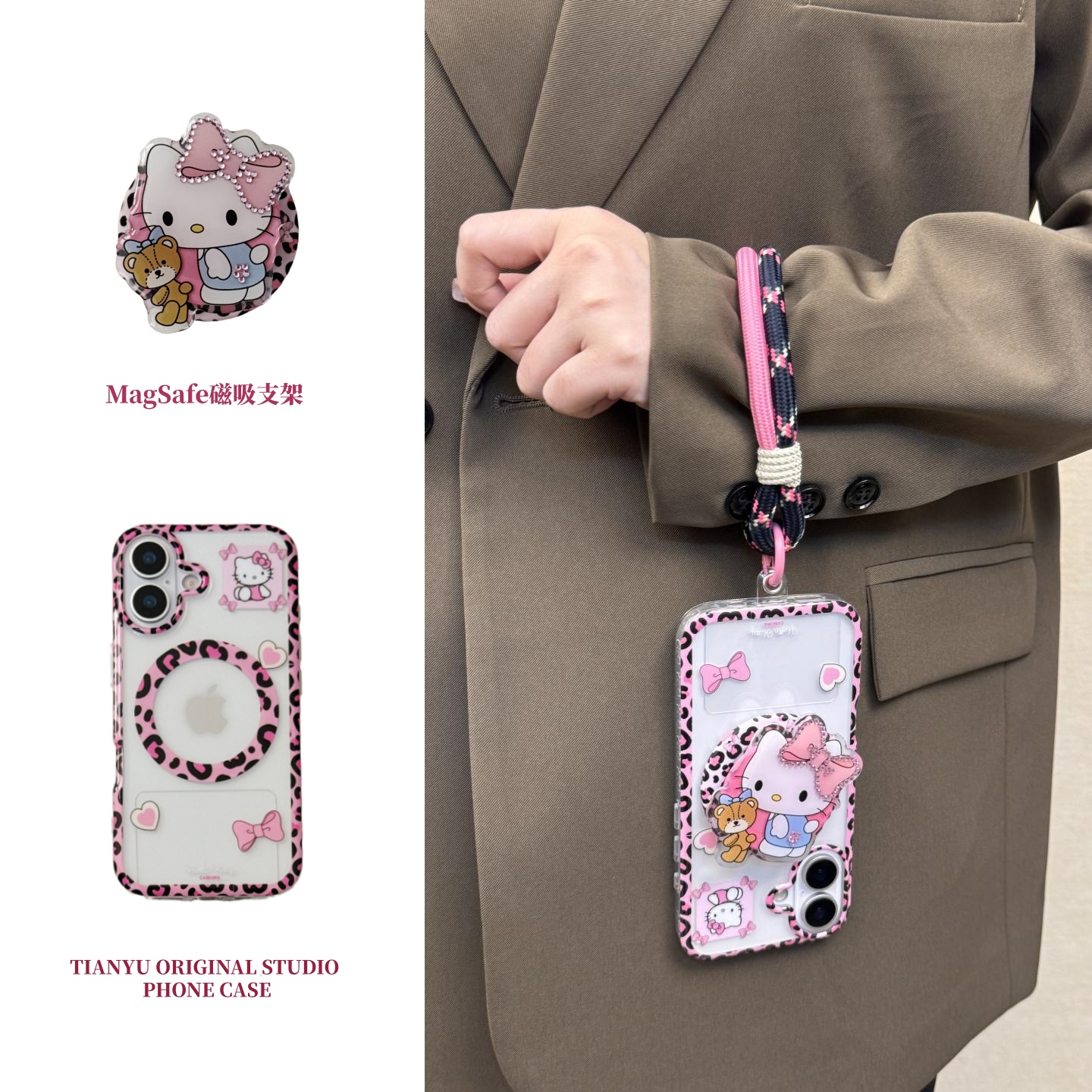 适用华为可爱豹纹kt猫磁吸支架