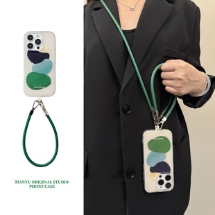 恬妤 16pro手提 夏天小众莫兰迪色块适用于苹果16promax手机壳iphone17pro高级感14斜挎13promax可挂脖15新款