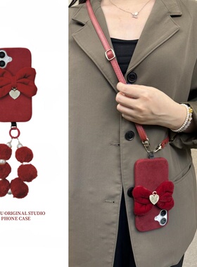 恬妤 立体毛绒蝴蝶结适用于苹果16proamx手机壳iphone15浪漫13酒红色13pro斜挎16侧背14毛球手链15pm冬天保暖