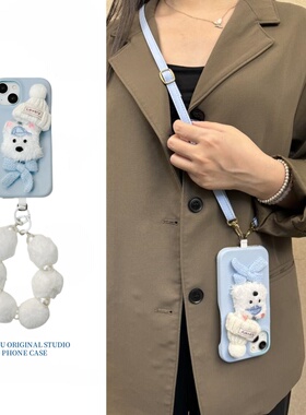 恬妤 蓝色清新毛绒帽子西高地适用于iphone16手机壳苹果13pm可爱14毛球手链12promax皮质15斜挎式12新款16pro