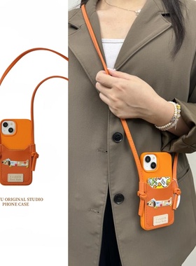 恬妤 可爱腊肠狗卡包斜挎式适用于iphone16pro手机壳苹果15promax橙色14pro背带13皮纹11promax夏天12挂脖16