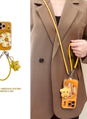 恬妤 可爱治愈唱片星星挂件适用于华为Mate70pro手机壳pura70创意pura80pro+黄色mate60斜挎挂绳p80卡通外壳