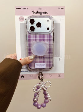 恬妤 ins风小众紫色格纹果冻kt猫支架适用于iphone17pro手机壳苹果16promax高级感13链条手拎15pro可爱17防摔
