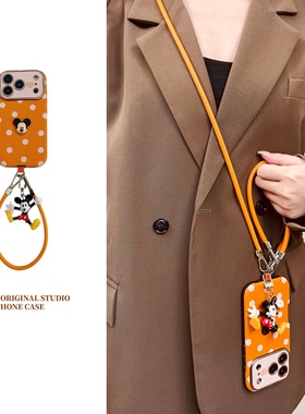 恬妤 复古橙色波点立体咪奇挂件适用于iphone17promax手机壳苹果16可爱17pro带挂绳13斜挎15pro精孔14保护套