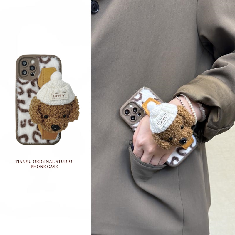 小米系列毛绒可爱狗狗手机壳