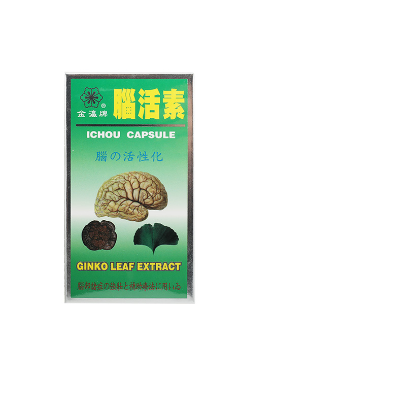 金瀛牌脑活素胶囊银杏叶精华