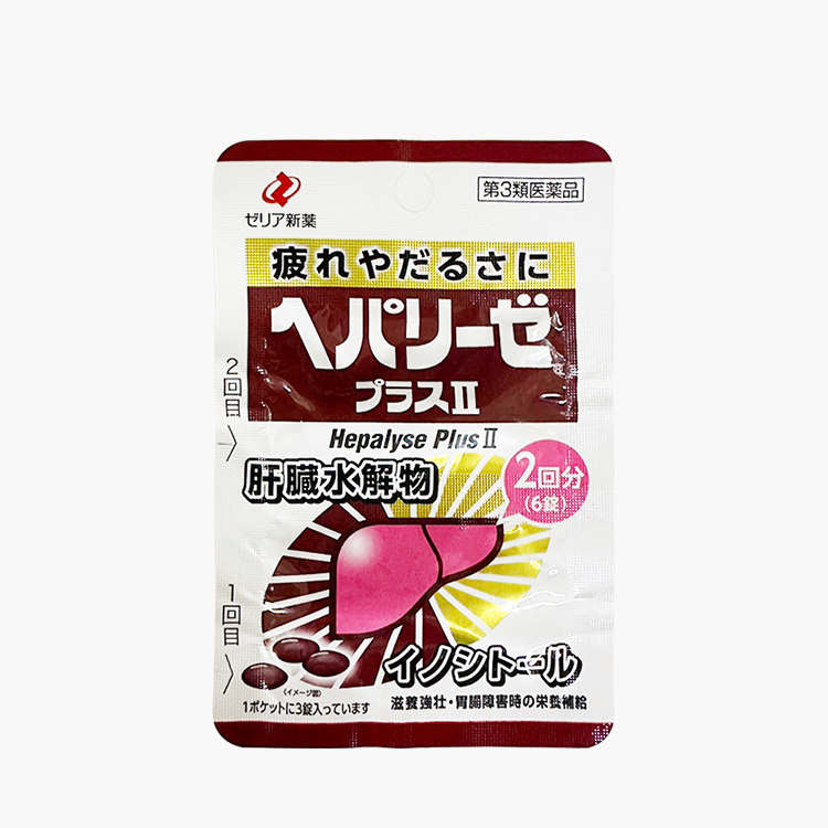 日本进口Zeria新药护肝药熬夜养肠胃肝脏水解物护肝解酒丸醒酒药