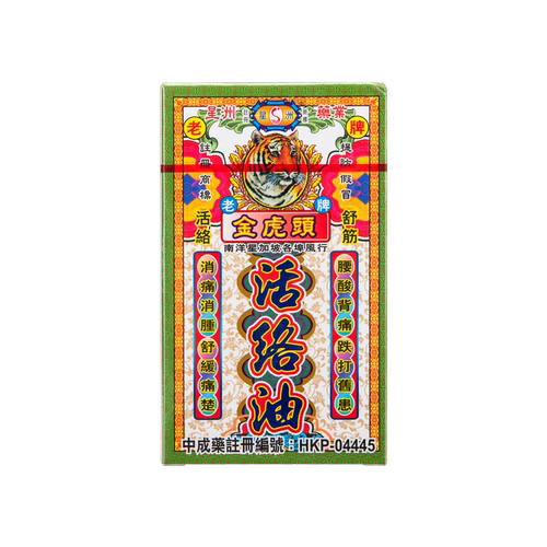 33年香港老字号连锁药妆，门店同货同源