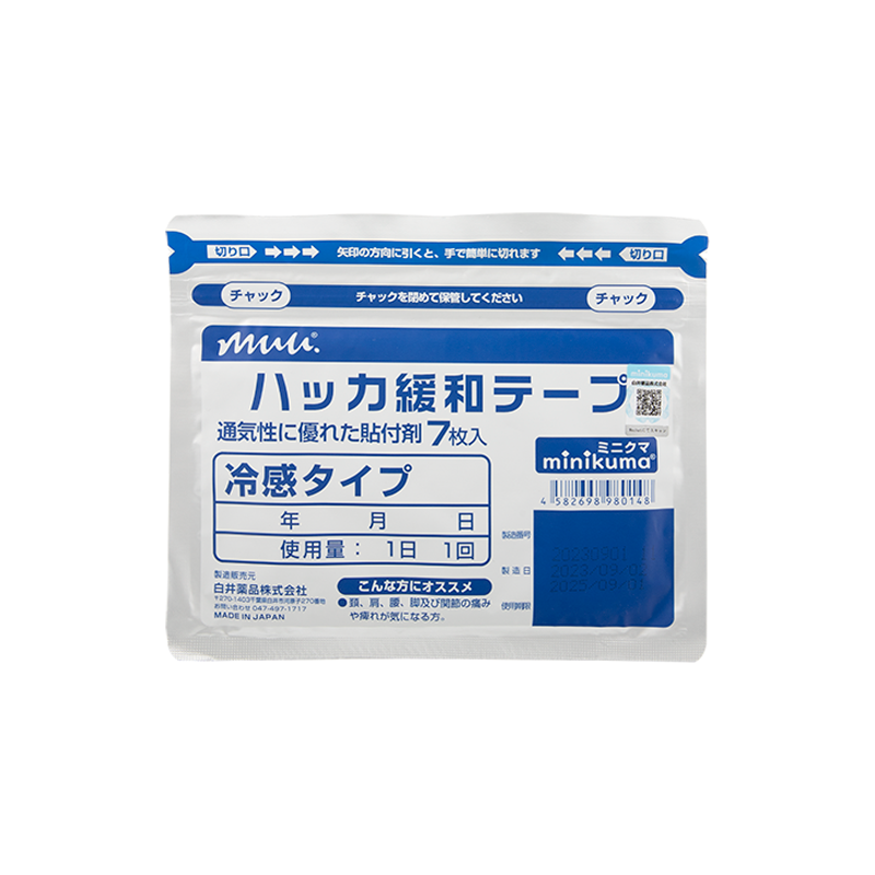 33年香港老字号连锁药妆，门店同货同源