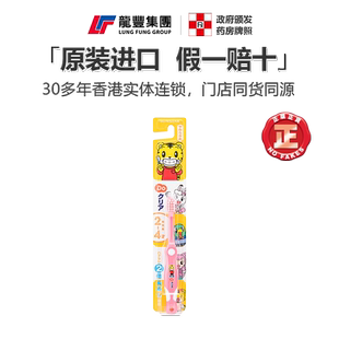 日本Sunstar巧虎儿童牙刷软毛防蛀护龈2-4岁乳牙宝宝训练牙刷进口