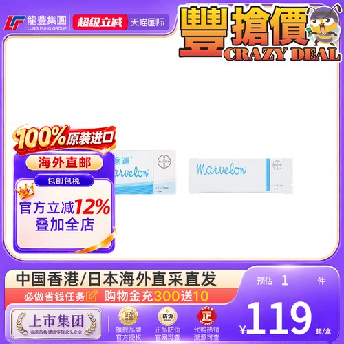 33年香港老字号连锁药妆，门店同货同源