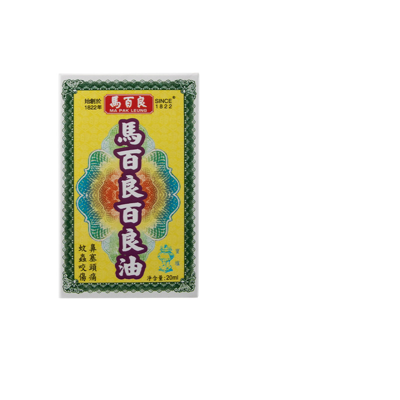 龙丰香港马百良百良油20ML感冒头痛鼻塞驱蚊虫叮咬止痒消肿清凉油