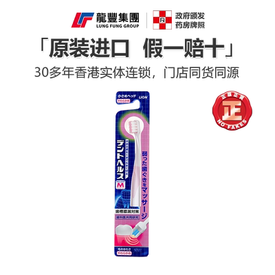 nAuni狮王产妇专用孕妇牙刷