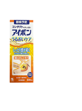 日本直邮小林制药洗眼液500ML橙色滴眼液部温和洗眼水清洁洗眼药
