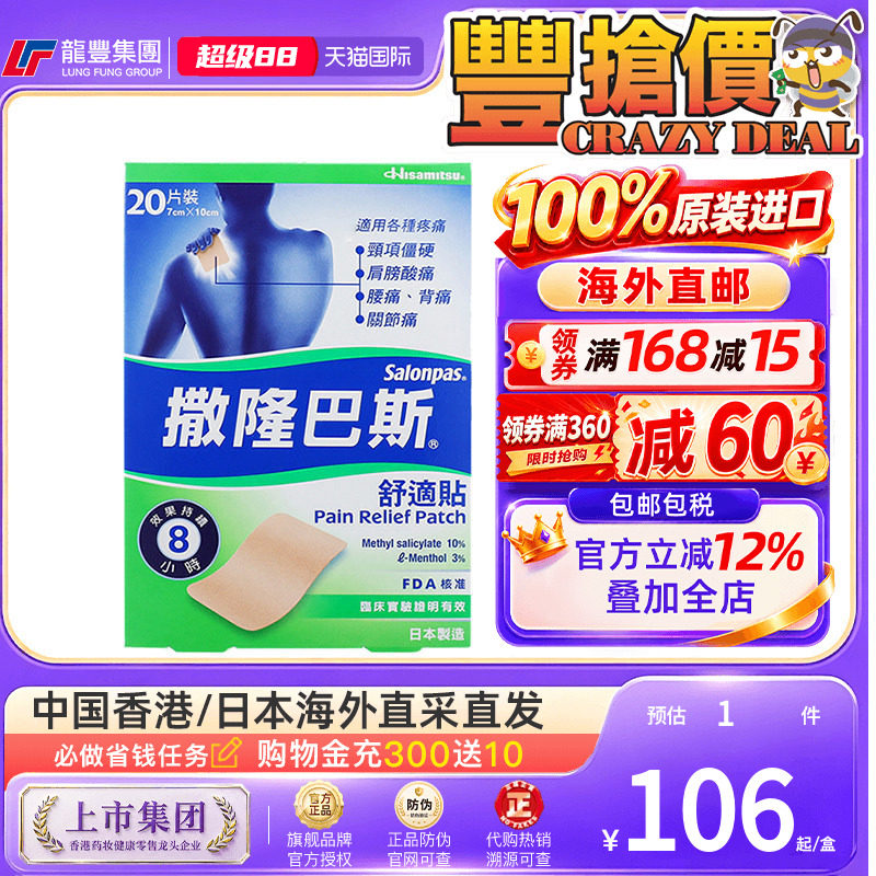 商品图片