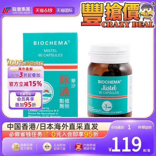 33年香港老字号连锁药妆，门店同货同源
