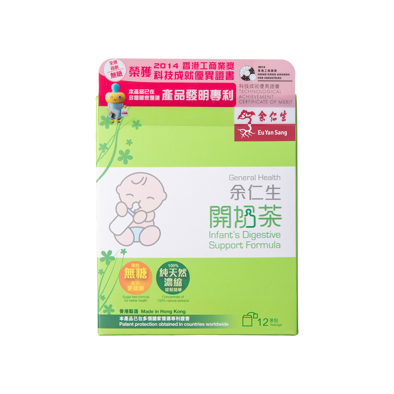 香港余仁生开奶茶12包婴幼儿无糖辅食新生宝宝厌奶助消化清肠胃