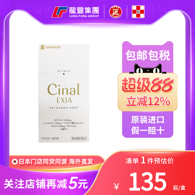 33年香港老字号连锁药妆，门店同货同源