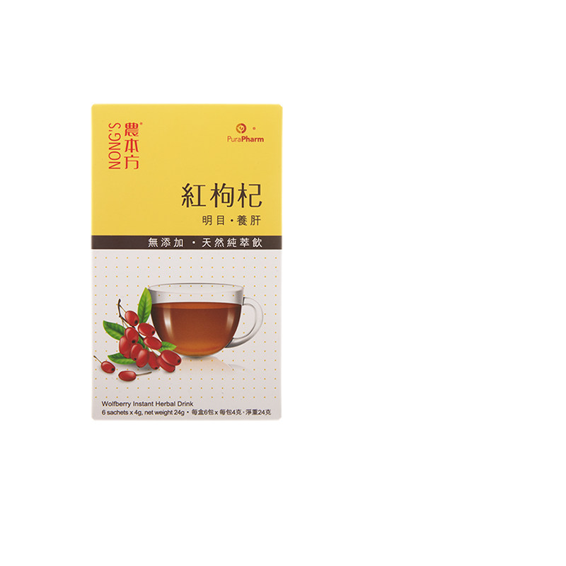 龙丰香港农本方红枸杞纯萃饮枸杞茶明目护眼补气血养肝护肝养生茶