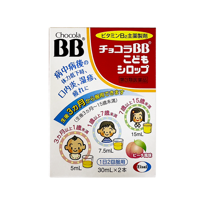 33年香港老字号连锁药妆，门店同货同源