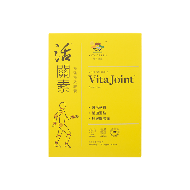 活关素特强胶囊维特健灵保健补品