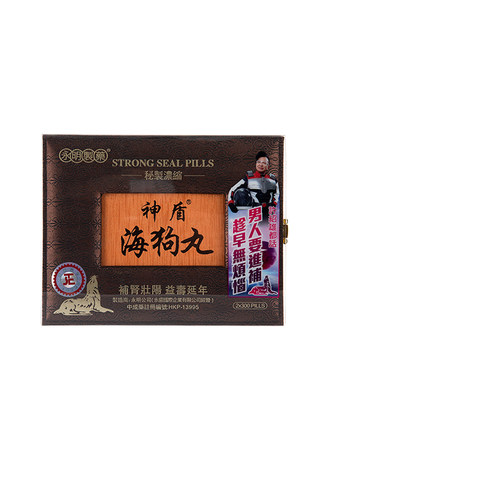 33年香港老字号连锁药妆，门店同货同源