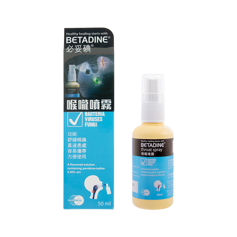 33年香港老字号连锁药妆，门店同货同源