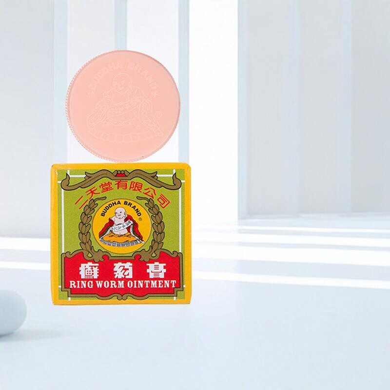 香港二天堂癣药膏6.5g外用皮肤止痕痒头手足癣专用药膏牛皮藓杀菌