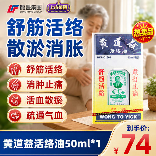 33年香港老字号连锁药妆，门店同货同源