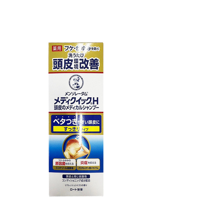日本乐敦洗发水曼秀雷敦脂溢性去油控油去屑止痒头皮护理液