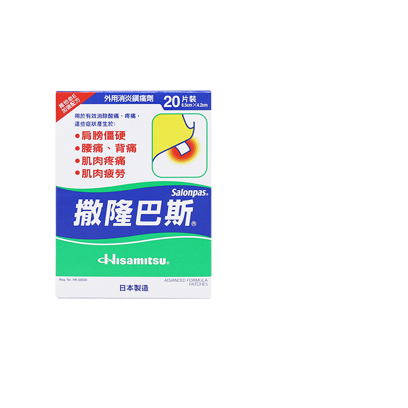 33年香港老字号连锁药妆，门店同货同源