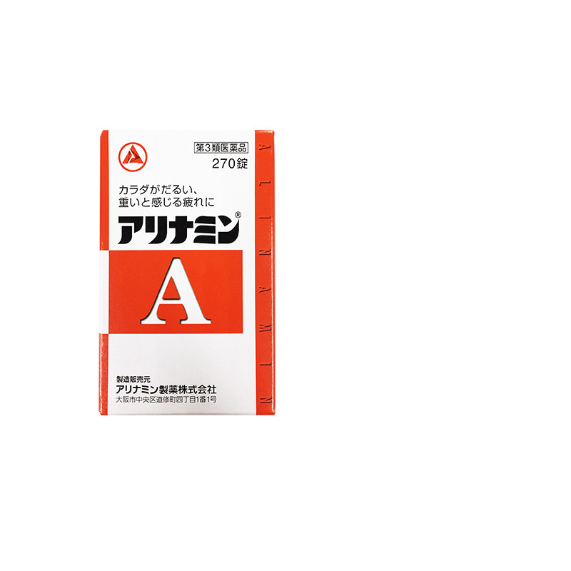 Alinamin合利他命A复合维生素B片营养缓解疲劳肌肉酸痛日本维生素