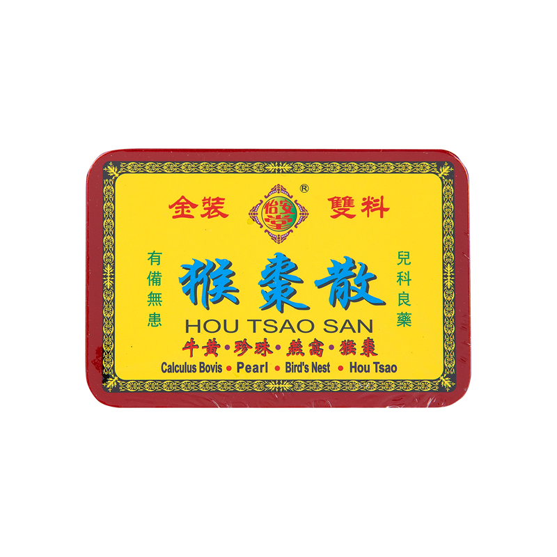 33年香港老字号连锁药妆，门店同货同源