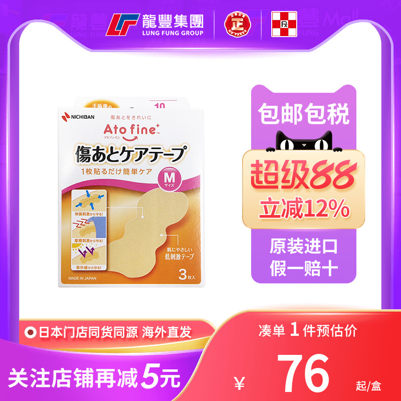 33年香港老字号连锁药妆，门店同货同源