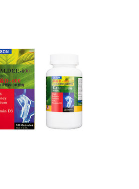 美国DESON迪信高级液体钙+D软胶囊100粒成人中老年人补钙维生素D3