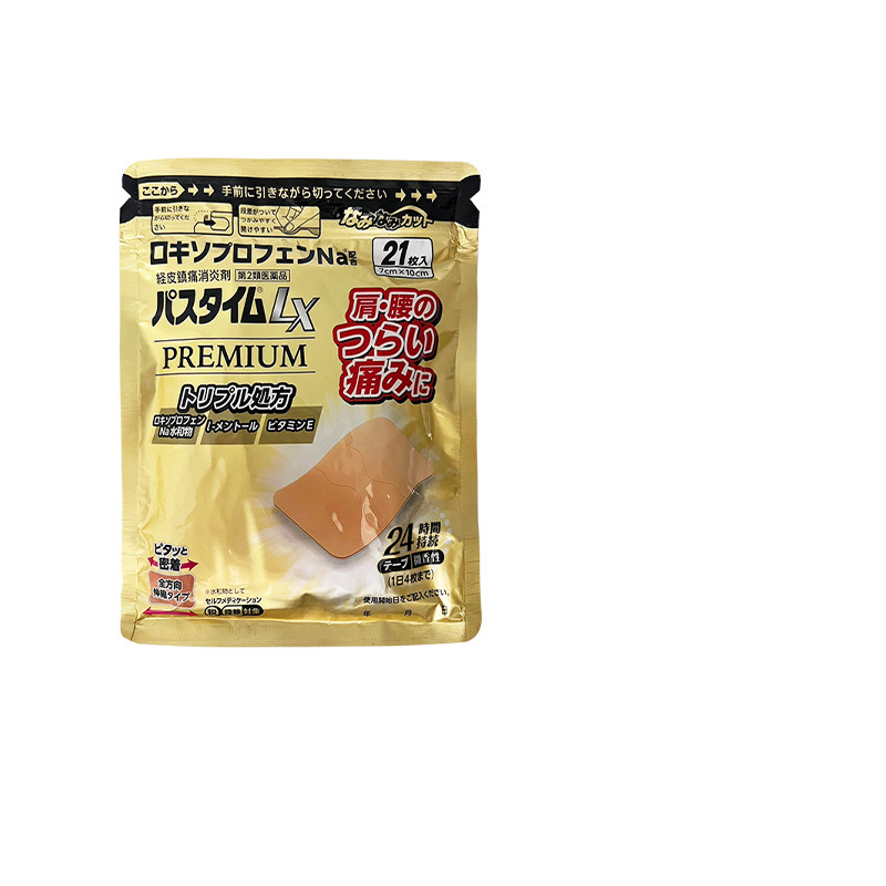 日本祐德药品镇痛贴膏LX高级版大号跌打止痛膏肌肉关节疼痛21片