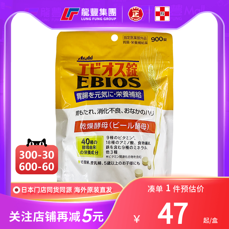 33年香港老字号连锁药妆，门店同货同源