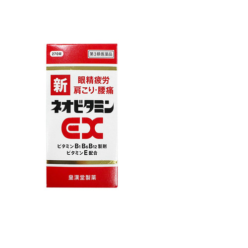 33年香港老字号连锁药妆，门店同货同源