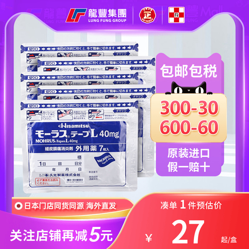 33年香港老字号连锁药妆，门店同货同源