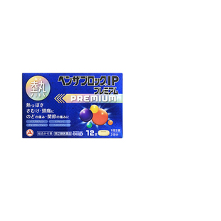 爱利纳明感冒药premium咳嗽流鼻涕头痛发热发烧退烧药日本感冒药