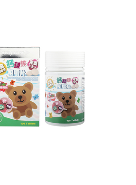 美国Bodywise先威钙镁锌儿童咀嚼片钙片生长钙维生素成长因子补钙