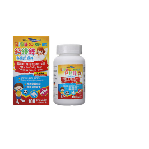 德国富生钙镁锌儿童咀嚼片