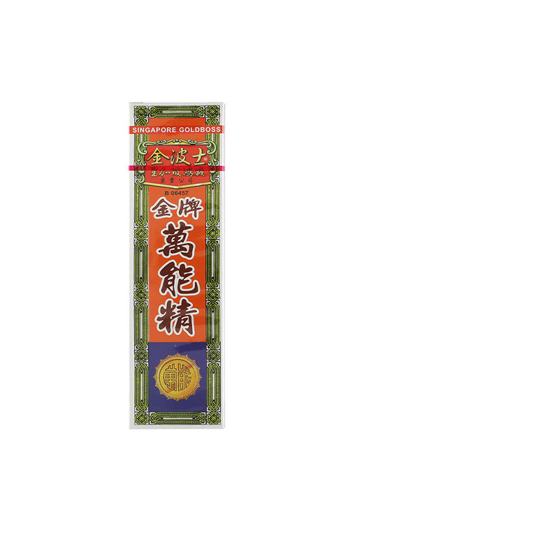 龙丰香港金波士金牌万能精药油40ML跌打扭伤关节痛消肿镇痛活络油